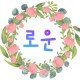 사이트 아이콘